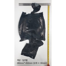 천연 도마뱀 가죽 - 갤럭시 애플 워치 스트랩가죽 핸드폰케이스 지갑제작용 가죽 디스플레이용가죽 -진짜 도마뱀가죽, 6번 딥코랄