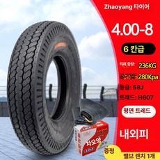 지온상점 경운기타이어 앞바퀴 트렉터 바퀴 600, 1개, 1cm, 타이어 + 내부 타이어