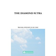 (영문도서)The Diamond Sutra: The Perfection of Wisdom Jingangjing Paperback, Bamboo & Pine Press, English, 9781950797783