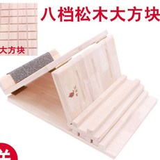 優選精品木製拉筋板/拉筋凳，家用瘦腿斜踏板，小腿拉伸器，健身木拉筋神器, 八檔松木大方塊+圖+腳跟布