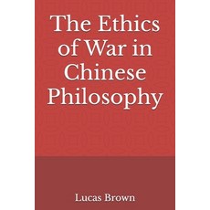 (영문도서) The Ethics of War in Chinese Philosophy Paperback, Independently Published, English, 9798324131814