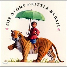 The Story of Little Babaji, Harpercollins Childrens Books