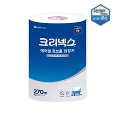 크리넥스 에어셀 물에 잘 녹는 점보롤 스탠다드 270m 4롤 4533961 프리미엄 두루마리 휴지