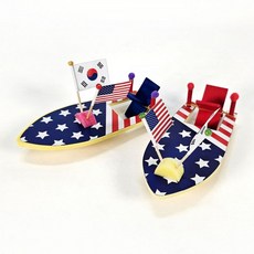 [아트짱] 패들보트(Paddle Boat) 만들기 / 패키지 DIY 세트 창작 교구 수업, 1인용, 1개