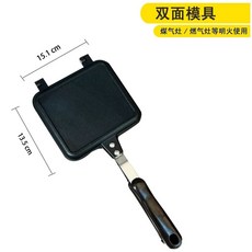 양면팬 샌드위치 토스트 후라이팬 소형 메이커 프라이팬 코팅 팬 생선 계란 논스틱 양면, D. 가스 샌드위치 곰팡이