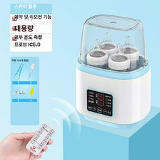 웅즈 젖병세척기 화이트 건조기 올인원 중탕살균기, 기본 모델명/품번, [대용량 8기능 리모컨판] 스카이블루