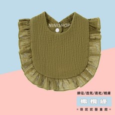 NINISHOP 嬰兒圍兜，莫蘭迪色系四層紗布荷葉造型
