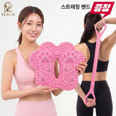 베렌 다이어트 붓기제거 가정용 에어 지압 스텝퍼 무소음 홈트, 블러썸핑크