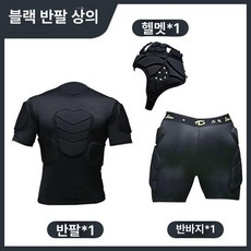 축구 보호대 골키퍼 키퍼 정강이가드 풋살 가드 세이프티, 블랙 헬멧 + 반바지 + 반팔