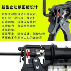 玻璃膠槍 自動斷膠 省力可調式 通用型 家用玻璃膠 打膠神器, 1個, 藍固廚衛防霉亮白色膠【無槍】