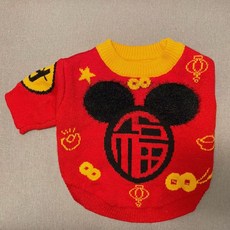 【格森】寵物新年衣服 狗狗貓咪過年毛衣 法鬥泰迪雪納瑞小狗秋冬款潮牌服飾, 圍巾(50*8)均碼,M, 1個