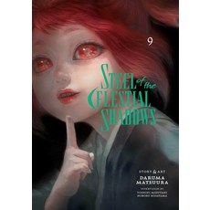 (영문도서)Steel of the Celestial Shadows Vol. 9 Paperback, Viz Media, English, 9781974761654