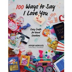 (영문도서) 99 Ways to Say I Love (or Hate) You: Easy Crafts for Hard Emotions Paperback, Page Street Publishing, English, 9798890039736