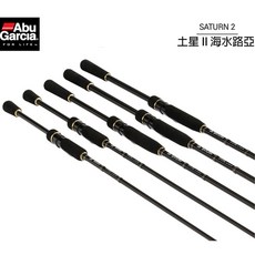 ABU Garcia SATURN 2 - 土星 II 路亞竿 - 桃園東區釣具推薦，輕量化高感度設計, STSII-832 ML(直柄)