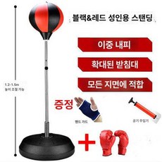 족구연습기 스탠드 펀치볼 연습 족구 권투, 1개, 블랙앤레드성인스탠딩장갑포함