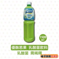 Sparlar 優酪思果 乳酸菌飲料 1500ml, 1個