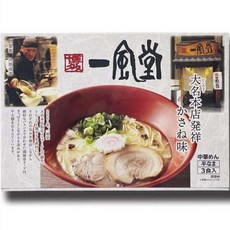 Ippudo 大名分店雞豚骨拉麵調理包 3人份, 1盒