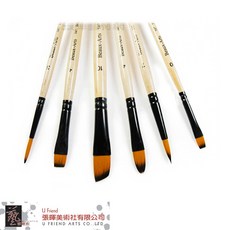Beaux-Arts 黃金纖維套筆組(547/6支入), 1個