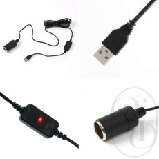 별별 시거잭 승압 케이블 5V to 12V 3.1m 12v승압케이블