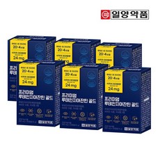 일양 프리미엄 루테인지아잔틴골드 6개월분, 상세설명 참조
