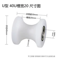 1pc 나일론 휠 폴리 프로필렌 풀리 V 자형 베어링 U 무거운 H 레일 내경 8MM10MM12MM