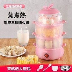 特價中 寶寶早餐機 傢用蒸蛋器 自動斷電多功能煮蛋器 大容量蒸鍋蒸蛋羹機 多層不銹鋼材質煮蛋器 蒸煮熱三閤一蒸蛋器, 蘋果粉/5年包換新,單層【PTC髮熱盤】