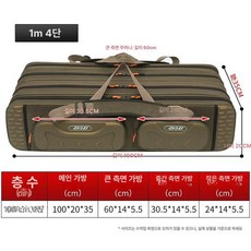 장어낚시가방 민물 떡밥 백팩 보관백 짬통 경량 보조 짬낚, 100cm 4층