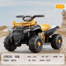 어린이용 ATV 오프로드 차량 전기 오토바이 유아 어린이 아기 전동 바이크 장난감, 담황색