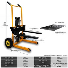 수동 스태커 핸드 소형 지계차 포크리프트 전동 자키 2_직선바퀴 접이식 200kg 0.9m, 1개