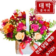 대박플라워 핑크핑크 꽃바구니 생일 기념일 축하꽃선물 전국꽃배달서비스, 1개
