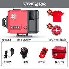 石井 12線綠光水平儀 E801 貼牆儀, 1個, 石井7859F綠光【布包簡配款】下水平,壹塊電池