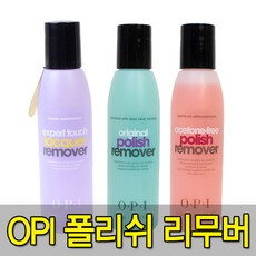 OPI 프리 폴리쉬 리무버/넌 아세톤/젤네일제거/셀프, 03 오리지날(그린) 3.7oz, 1개