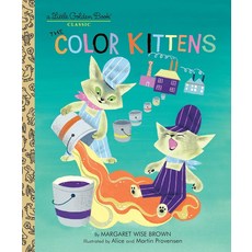 컬러 고양이 작은 황금 책, 양장본