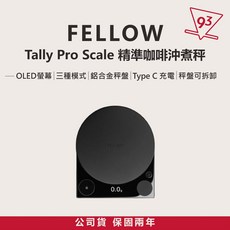 FELLOW Tally Pro 咖啡沖煮電子秤, 1個