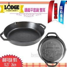 美國 LODGE 鑄鐵深煎鍋 雙耳 雙柄 26cm 露營趣圖案 鑄鐵鍋 平底鍋, 1個
