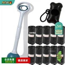 A15 便攜摺疊狗狗拾便器 - 外出遛狗不髒手，寵物排泄清理撿便器，狗屎夾子，家用鏟屎神器，便攜拾便器, 70CM優雅綠（套餐三）, 1個