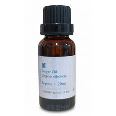 薑精油 20ml 奈及利亞, 1個
