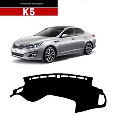 [기아자동차] K5 호환논슬립 일반 벨벳 대쉬보드커버 대시보드커버, 와인/와인라인, 기아-K5/일반-대쉬보드