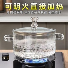 高硼硅玻璃鍋燉鍋燉湯家用透明暴力熊煮鍋燃氣耐高溫可明火泡麪碗02, 加厚小熊雙耳鍋,1.7L銀色小熊, N/A