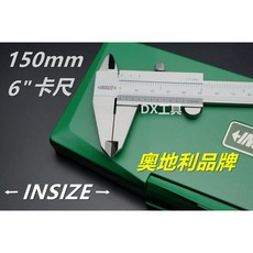 INSIZE 1205-150S 游標卡尺 150mm 高精度測量 台灣公司貨附發票, 1個