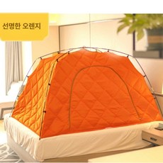바람막이텐트 1인 난방 원터치 실내 기숙사 숙면, 기본 사용 인원, 두꺼운 이인용 실내-오렌지