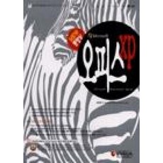 Microsoft 오피스 XP, 삼양미디어