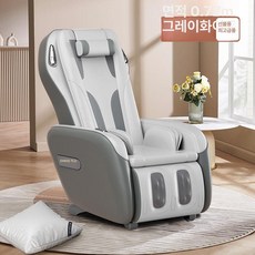 온베리스 소형안마의자 미니 1인용 안마기 마사지, 모던그레이, 기본 모델명/품번