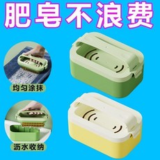 肥皂盒 搓衣板 瀝水收納 快速起泡, 1個, 免手搓 黃色1個 肥皂不浪費-快速起泡,快速起泡 瀝水風幹 肥皂不打滑 半價