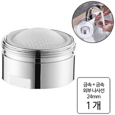 룰루랄라 수도꼭지 버블러, 1개