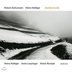 [CD] Heinz Holliger 슈만 / 홀리거: 첼로 피아노 오보에를 위한 삼중주 작품집 (Schumann / Holliger: Aschenmusik)