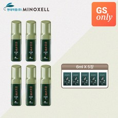 마이녹셀 [GS1위]현대약품 스칼프 인텐시브 탈모앰플 60ml 6개+여행용 샴푸 파우치 5매 (정가 192 000원), 6개
