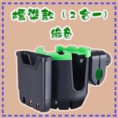 多功能水杯架 標準款 2合1 綠色, 1個, 標準款(2合1)-綠色