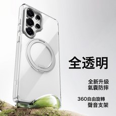 適用於齒轮神甲三星s25Ultra手機殼磨砂膚感齒轮支架s25磁吸保護殼