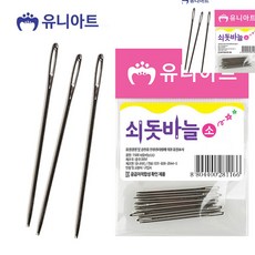 [픽딜] 쇠 돗바늘 소 10개입